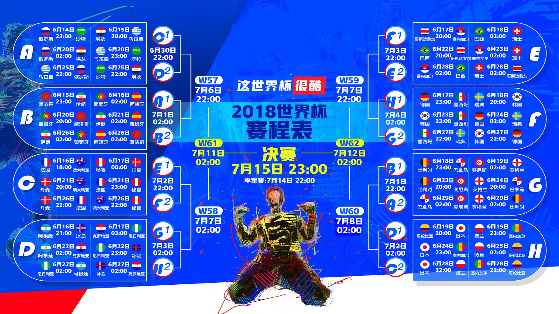 _经典对决回顾:曾经的巅峰对抗场面重现_,经典对局